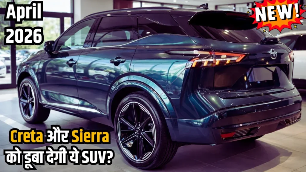 Nissan New Midsize SUV